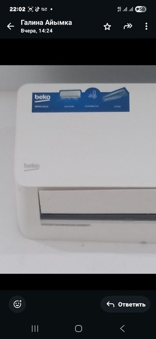 Продам кондиционер beko . б/у
