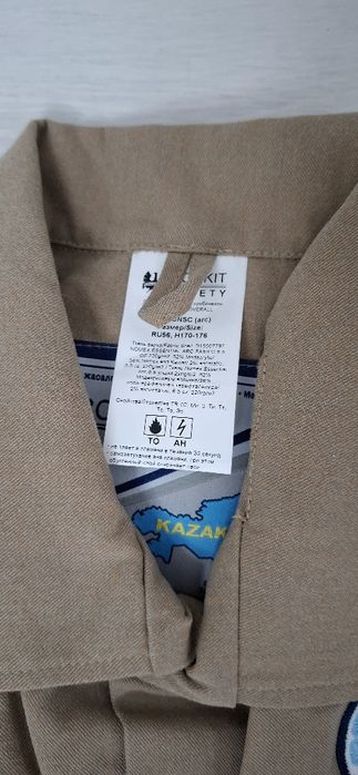 Летняя спец одежда