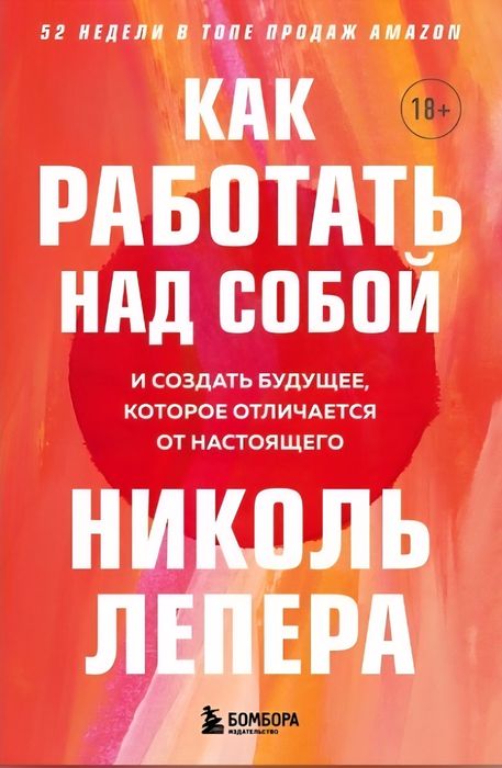 Книга псисохолигия