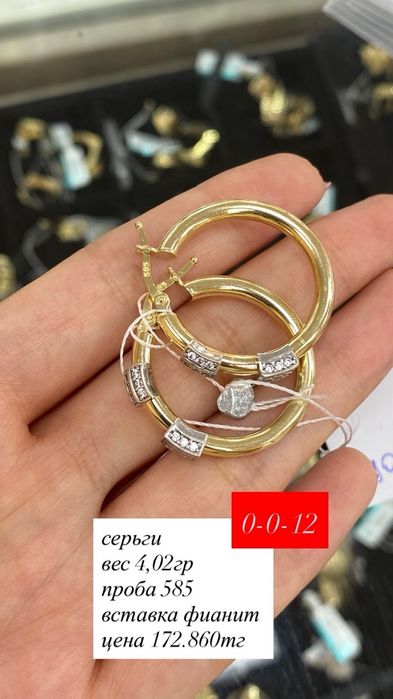 серьги/585пробы/золото