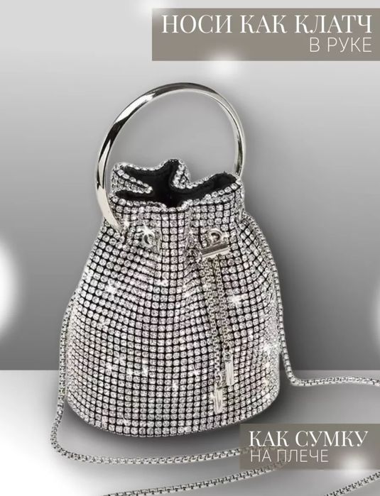 Сумка вечерняя со стразами