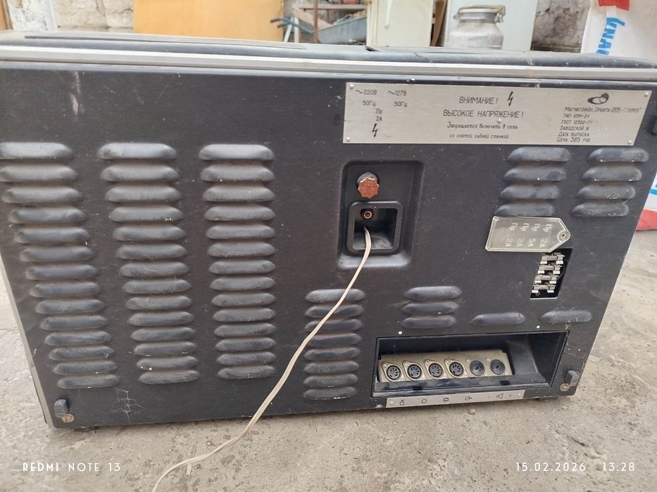 Продам катушечный магнитофон  Орбита-205А стерео