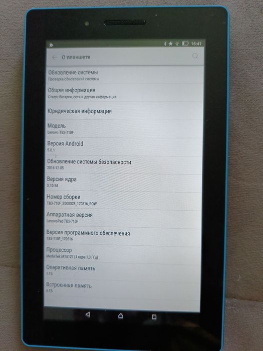 Планшет Lenovo TB3-710F
