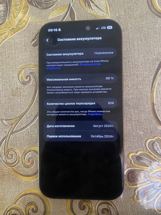 Sotiladi Iphone 16 pro