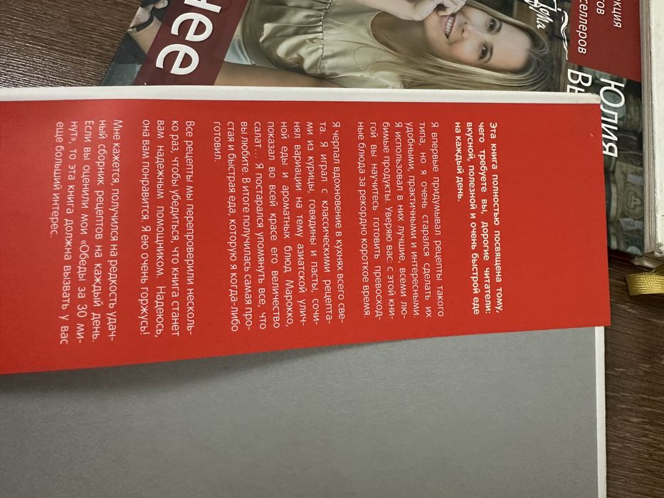 Книги кулинарные