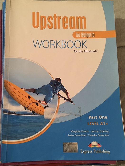 Учебници и учебни тетрадки по Английски език A1+; A2+; B1+; B2+