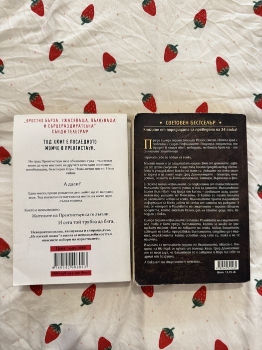 Книги и CD на Radiohead