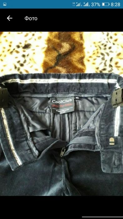 Брюки веллюровые