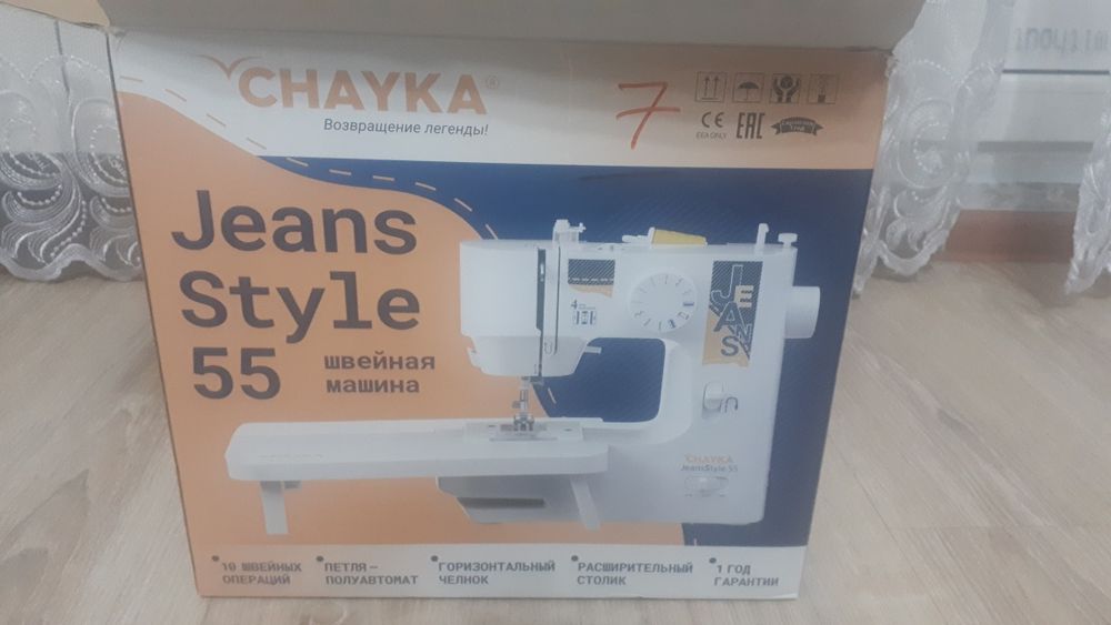 Чайка швейная машинка