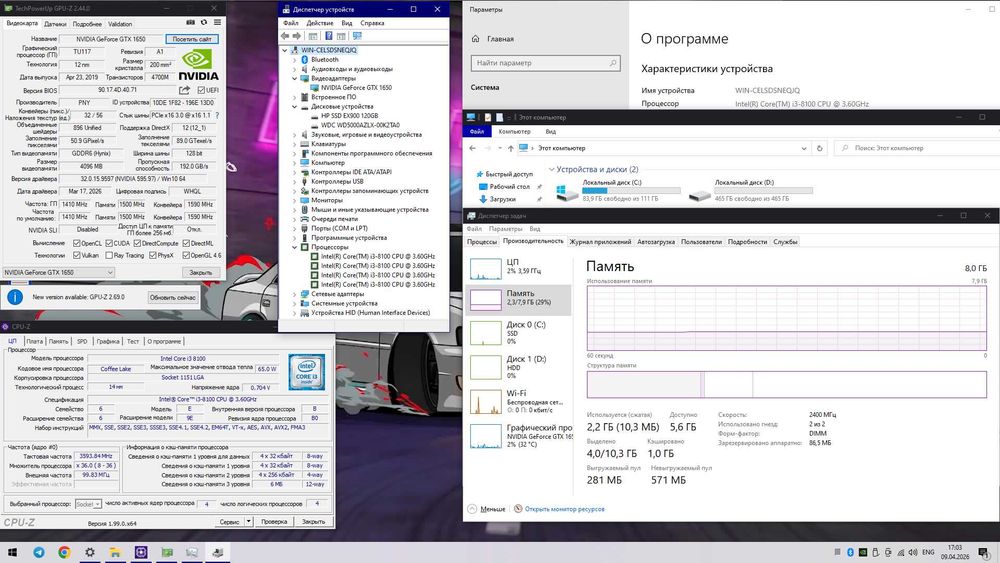 O'yinlar va mantaj uchun budjedniy kompyuter arzon narxda sotiladi