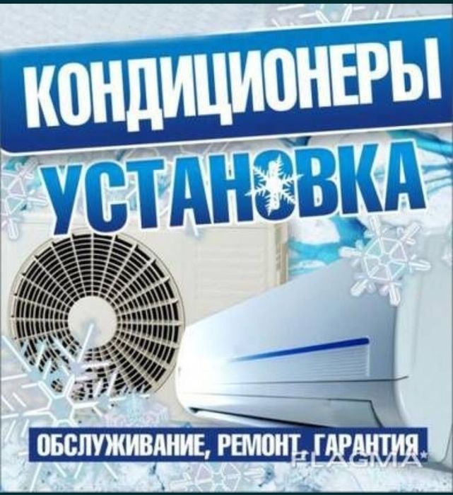 Kondetsioner o'rnatish xizmati