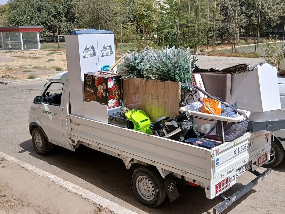 Юкингизни ерда колмасин..