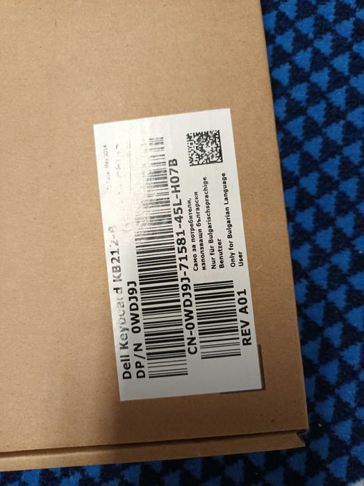 Продавам чисто нова клавиатура DELL KB 212 кирилизирана