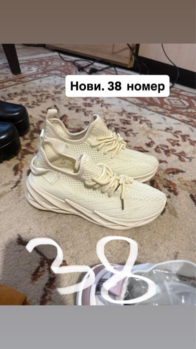 Обувки зимни летни