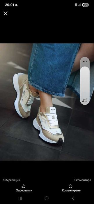 Bianki дамски сникърси 39 номер