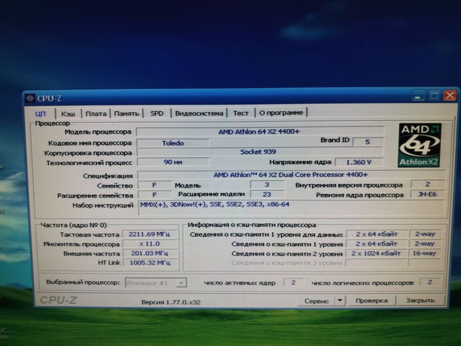 Системный блок AMD