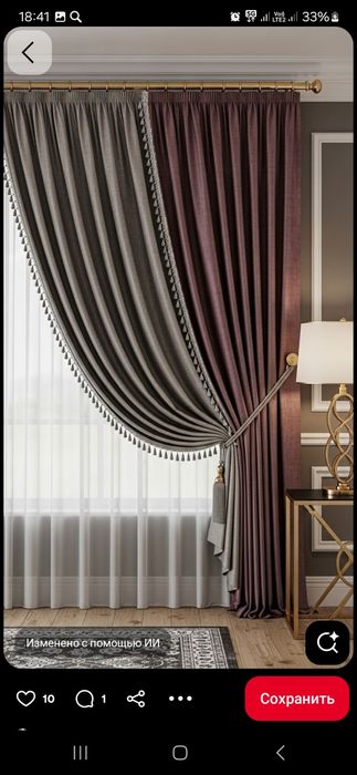 Скидка! Шторы на заказ