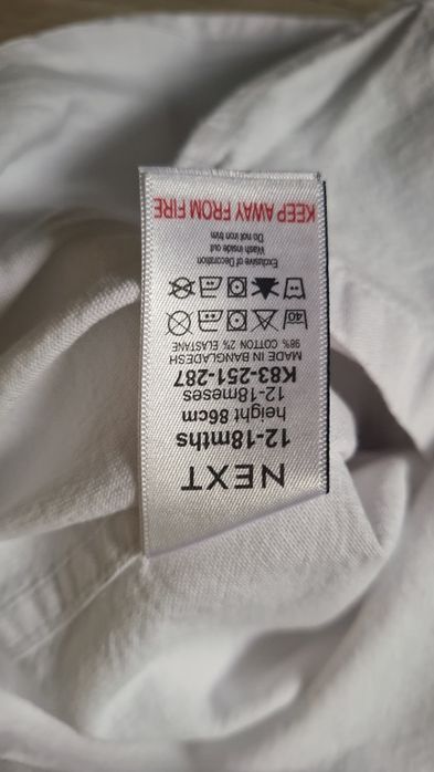Cămașă bebe Next, mărime 86