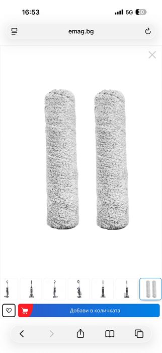 Прахосмукачка TINECO за сухо и мокро почистване