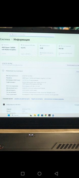 Asus Tuf Ryzen 7 6800, 16gb ddr5, RTX 3060 MUX Switch 6gb, 1tb nvme