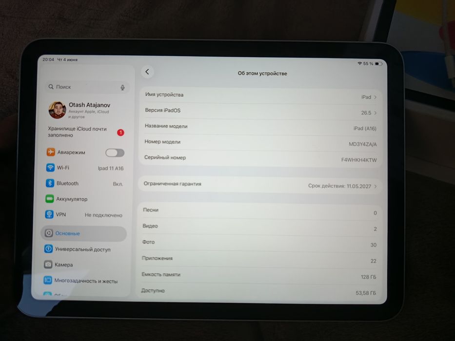 iPad 11 A16 yangi 2026