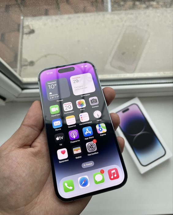 14 Pro Max Purple 256GB Dual Sim