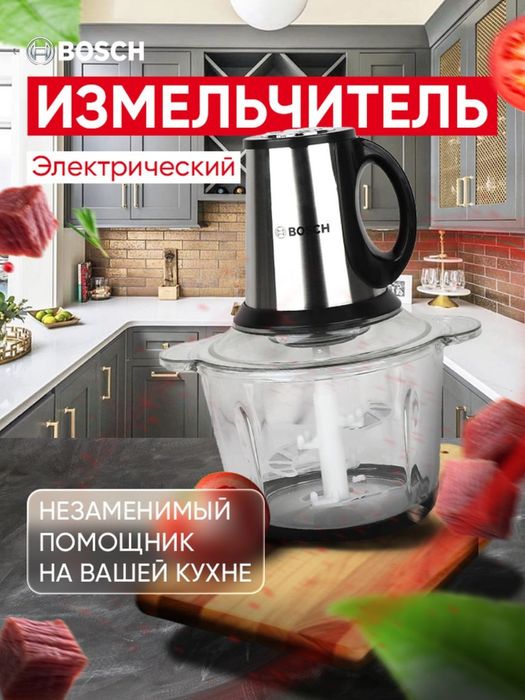 Чоппер измельчитель удобный помощник хозяйки