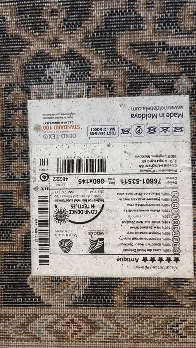 Vand covor Moldavela 080x145