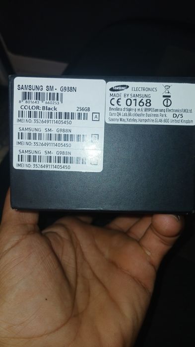 Самсунг s 20 Ultra  новый почти не пользовались