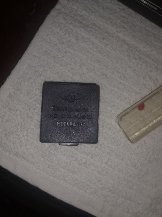 masina de barbierit // provenienta URSS//