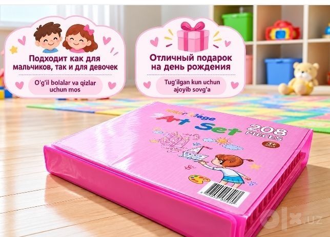 Продам набор для рисование