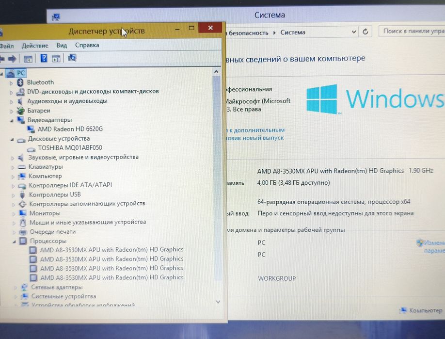 Ноутбук 4 ядерный продам