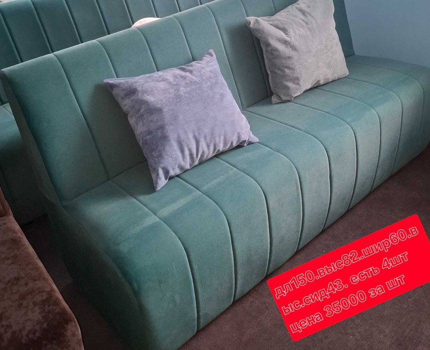 Инвентари для кафе