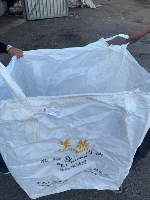 Биг бэг, Биг бег, мешки большие