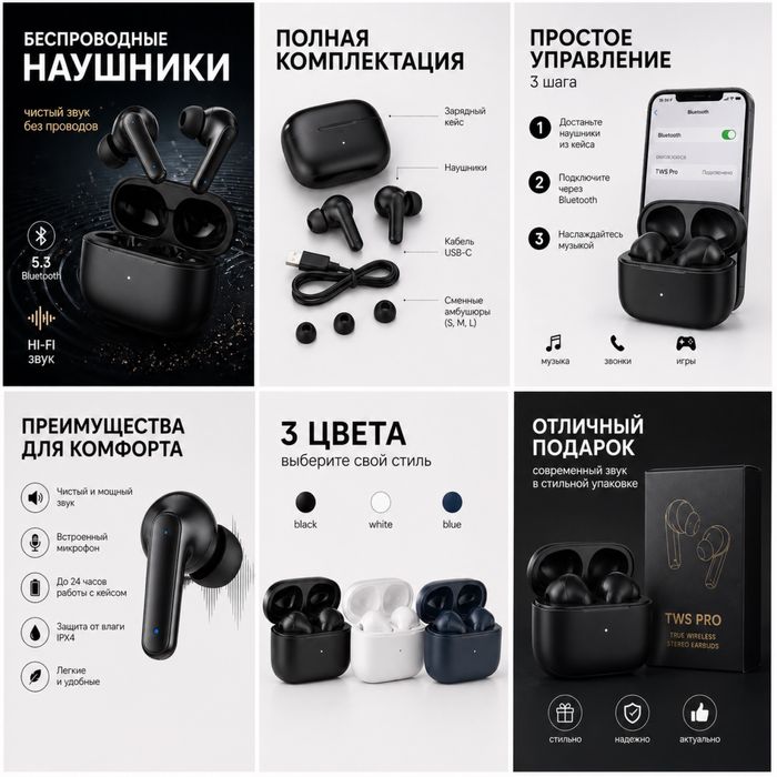 Дизайнер карточек для маркетплейсов