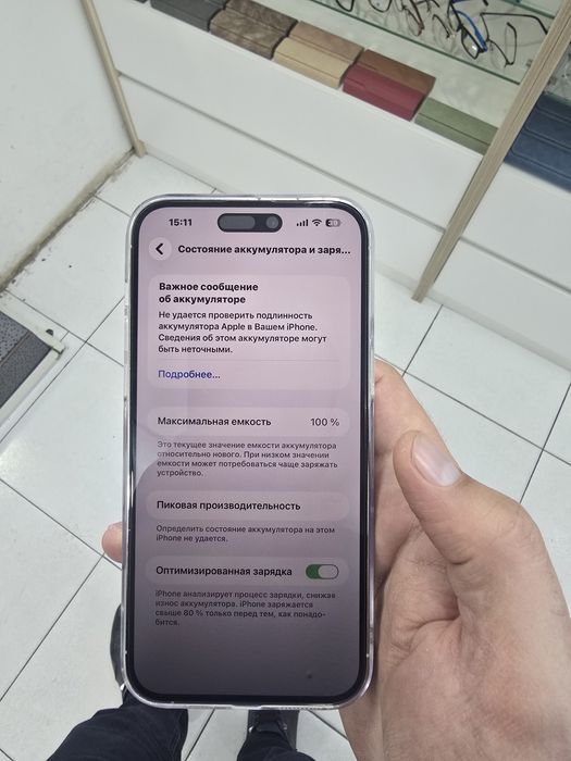 IPhone 14 pro max 128 sotiladi