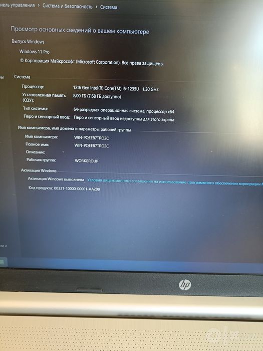 Hp core i5 1235u 8/512gb