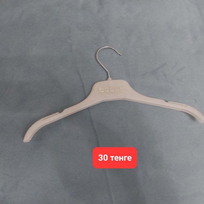 Продам вешалки плечики.  25-150 тенге