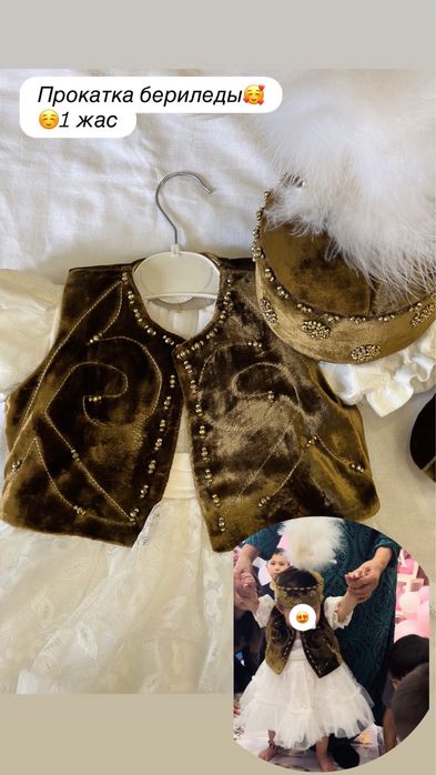 Прокат национального костюма для девочки