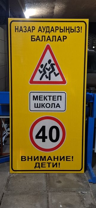 Дорожные знаки по госту