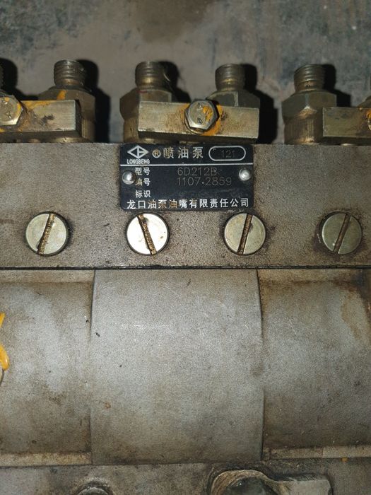 Дизельный апаратура