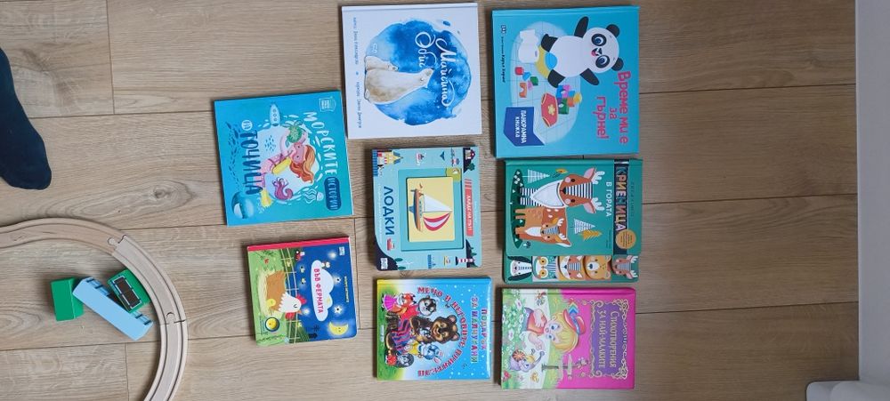 Детски книжки нови и използвани