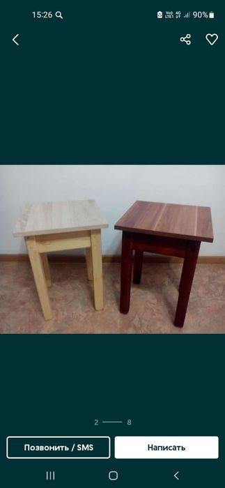 Табуретки деревянные