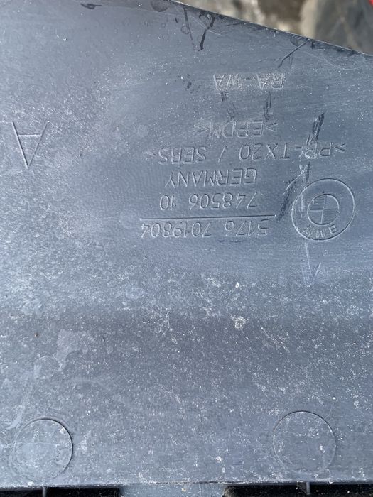 Дясна кора моторен отсег BMW F10/11 БМВ Ф10/11