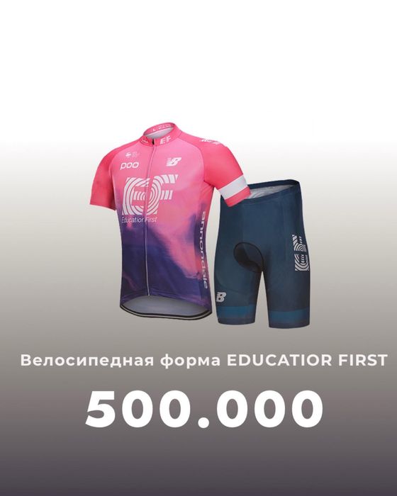 Скидка 40% ! Велосипедная форма джерси + шорты с памперсом
