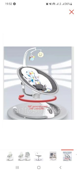 Продам шезлонг - качели Марибель