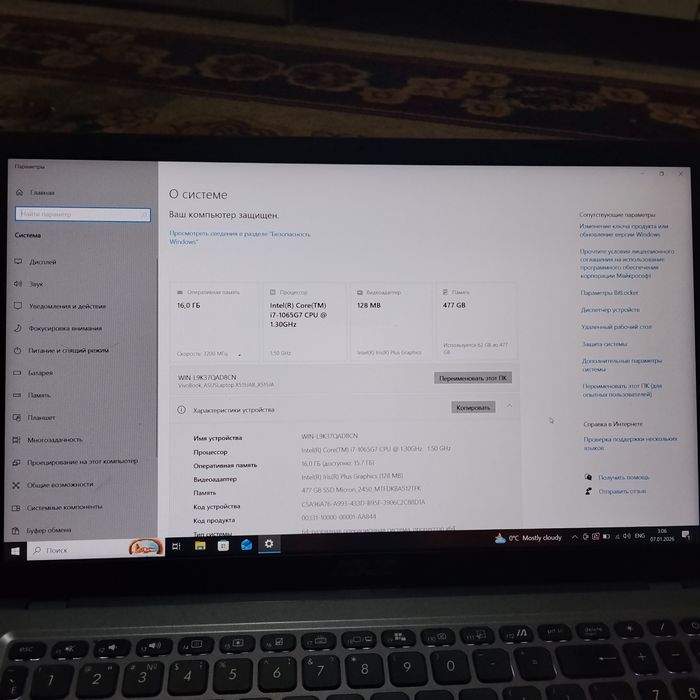 Асис ноутбук йанги харобка
