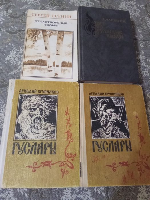 г.Навои. Исторические книги, книги, разного жанра., журналы.