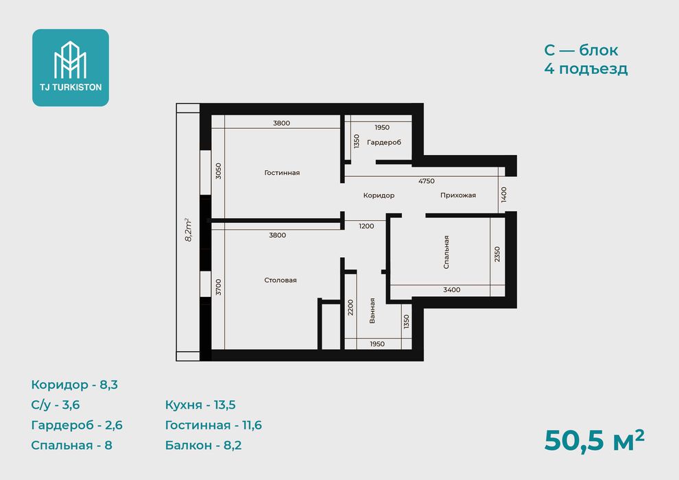 Юнусабад Новостройка Туркистан Авеню 1-комнатная сдача Конец года