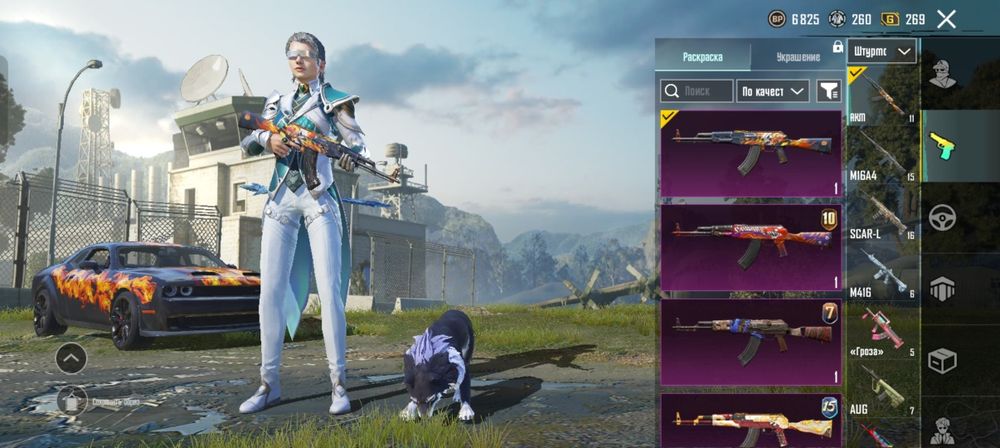 Аккаунт пабг мобайл